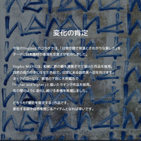 Yogibo Neck Pillow 新埜康平 Keep it real higher and higher