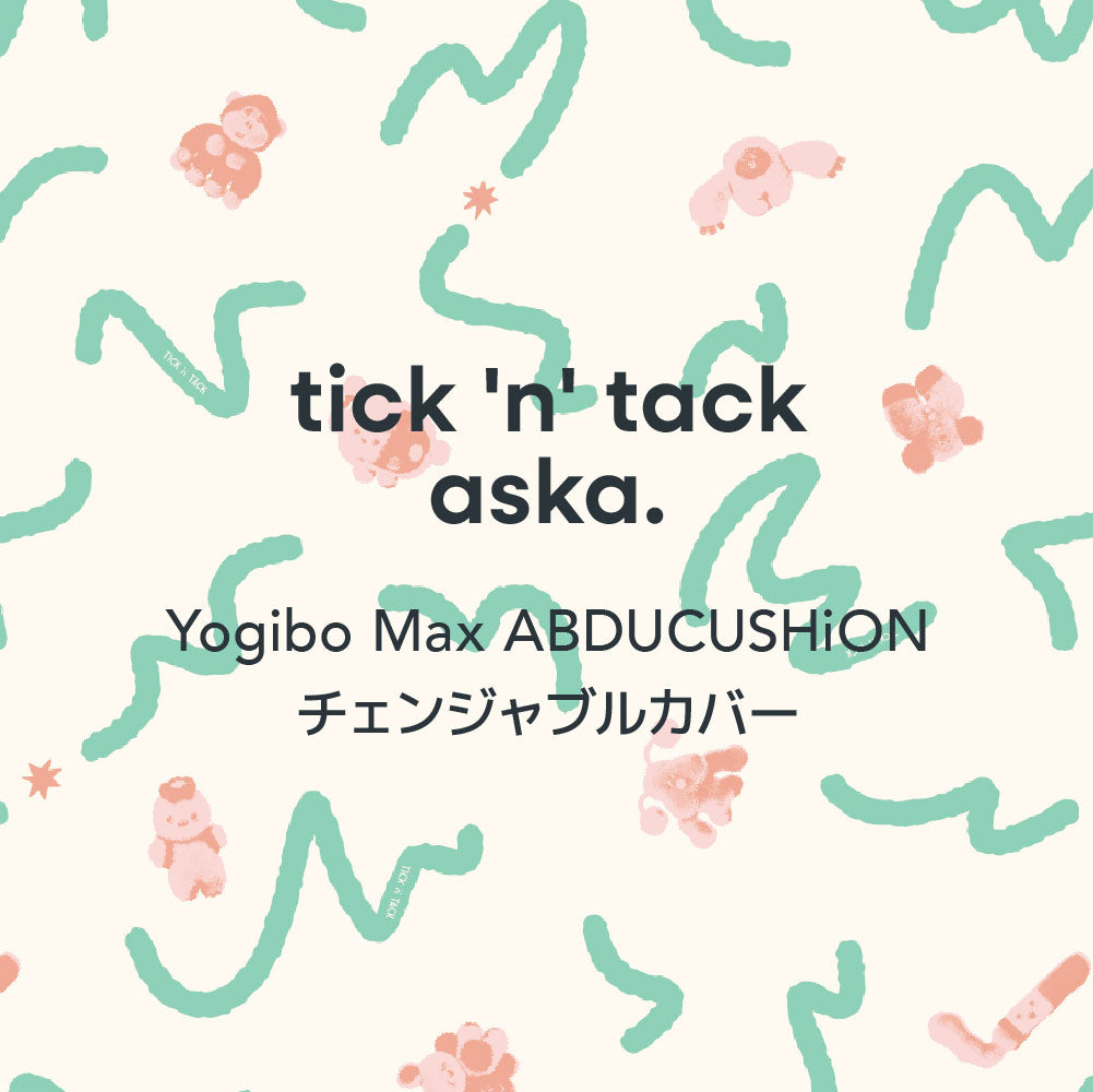 Yogibo Max tick 'n' tack / aska.  ABDUCUSHiON