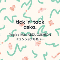 Yogibo Max tick 'n' tack / aska.  ABDUCUSHiON