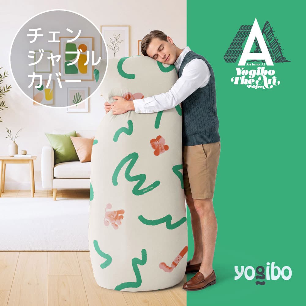 Yogibo Max tick 'n' tack / aska.  ABDUCUSHiON チェンジャブルカバー