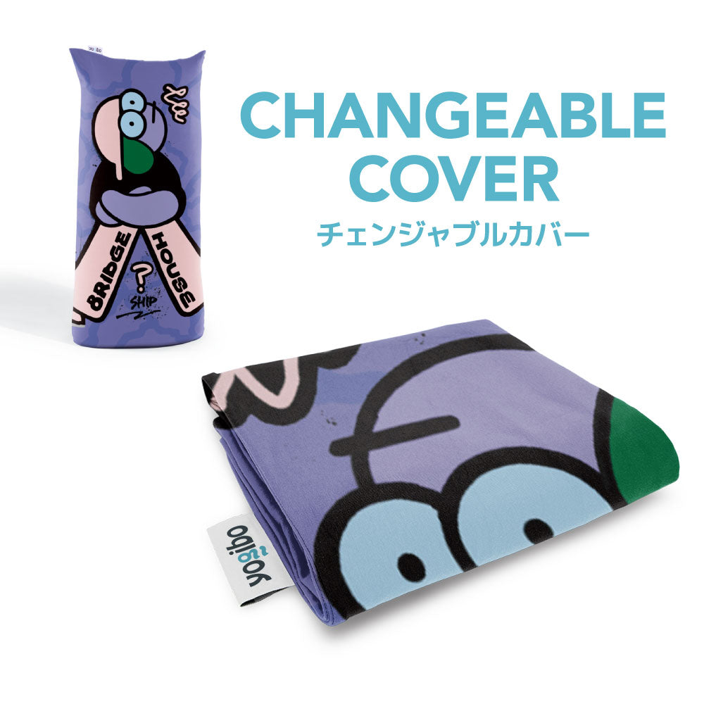 Yogibo Max BRIDGE SHIP HOUSE THINKING チェンジャブルカバー