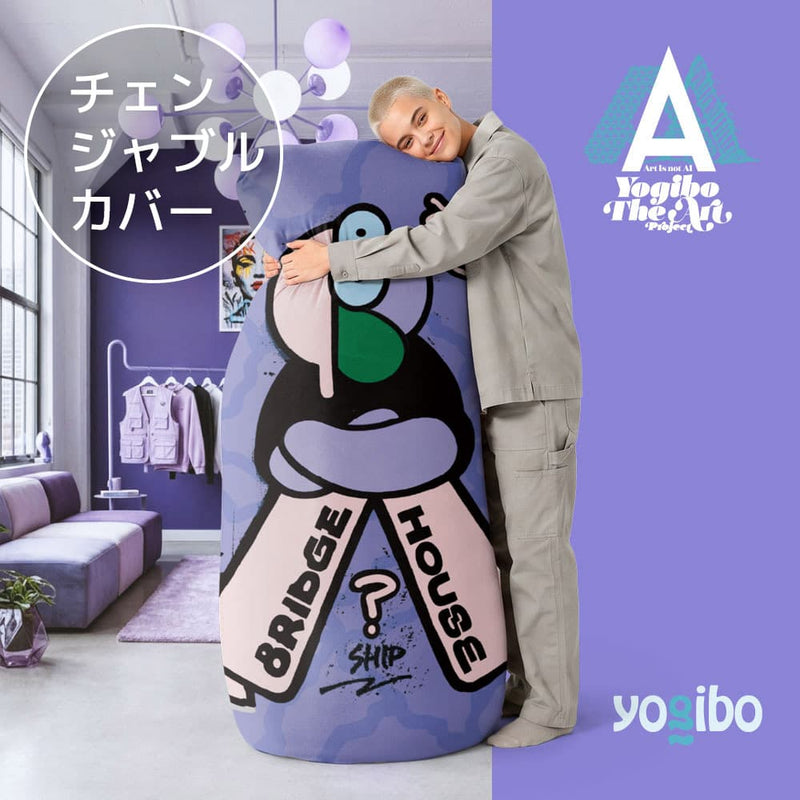 Yogibo Max BRIDGE SHIP HOUSE THINKING チェンジャブルカバー