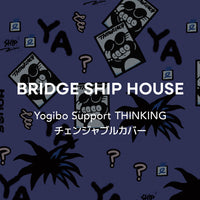 Yogibo Support BRIDGE SHIP HOUSE THINKING