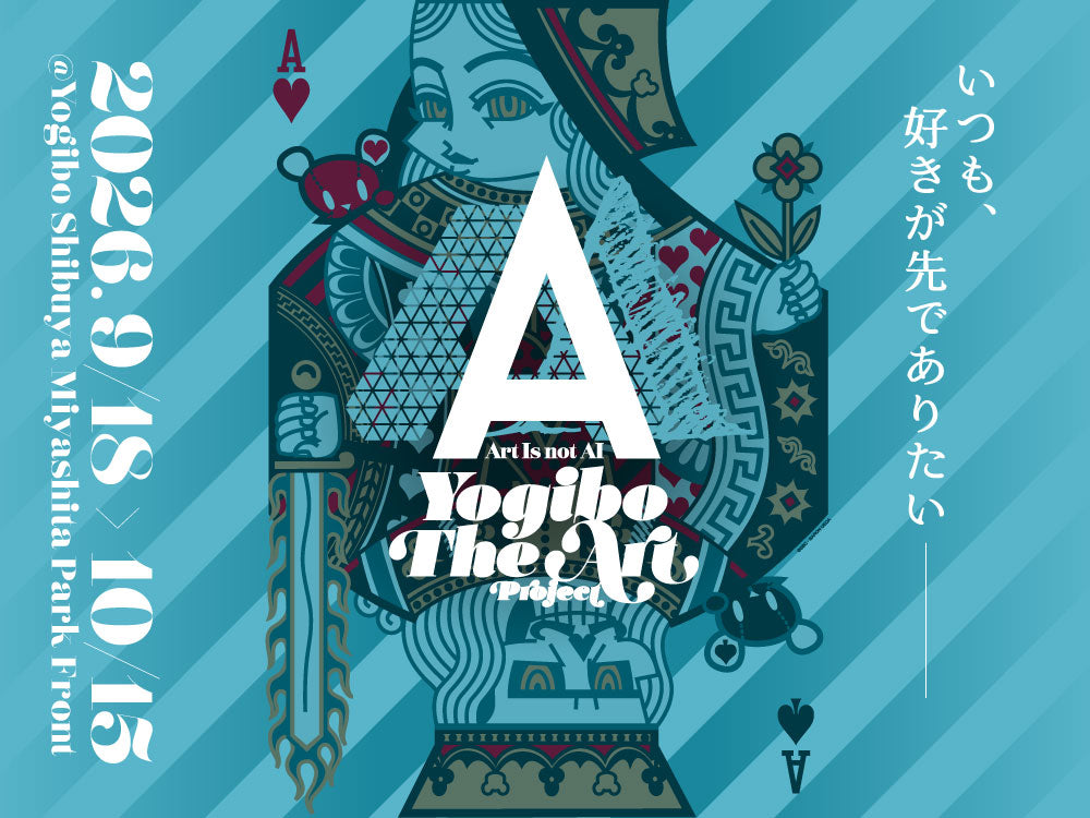 Yogibo The Art 2026 MURKOS 商品一覧
