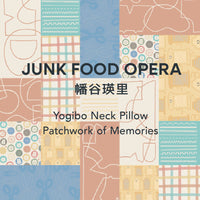 Yogibo Neck Pillow JUNK FOOD OPERA / 幡谷瑛里 Patchwork of Memories
