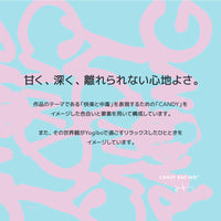 Yogibo Lite こうす系 CANDY RACING チェンジャブルカバー