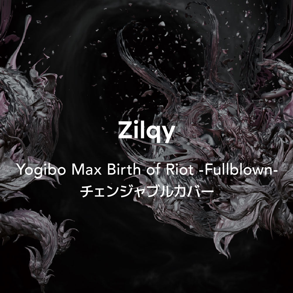Yogibo Max Zilqy Birth of Riot -Fullblown-