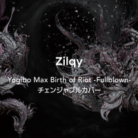 Yogibo Max Zilqy Birth of Riot -Fullblown-