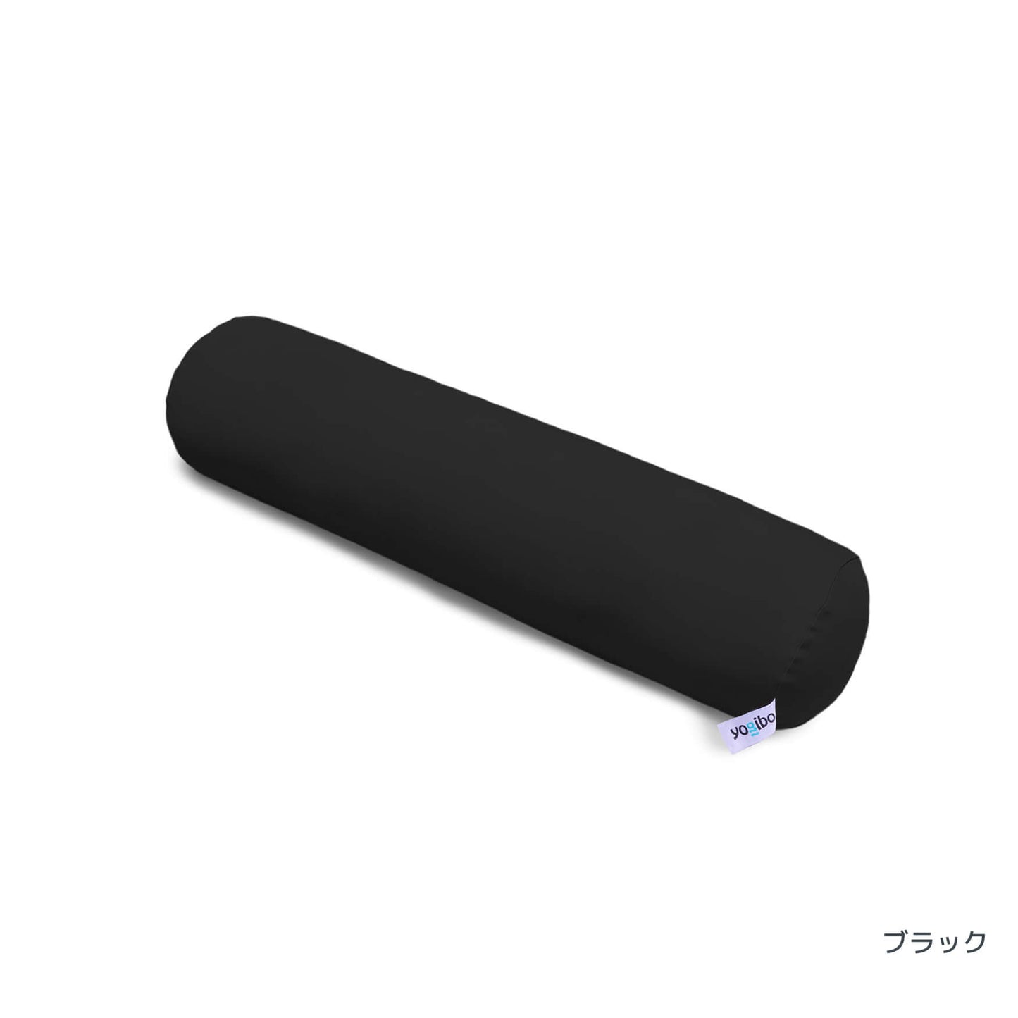 Yogibo Roll Mini（ヨギボー ロール ミニ）