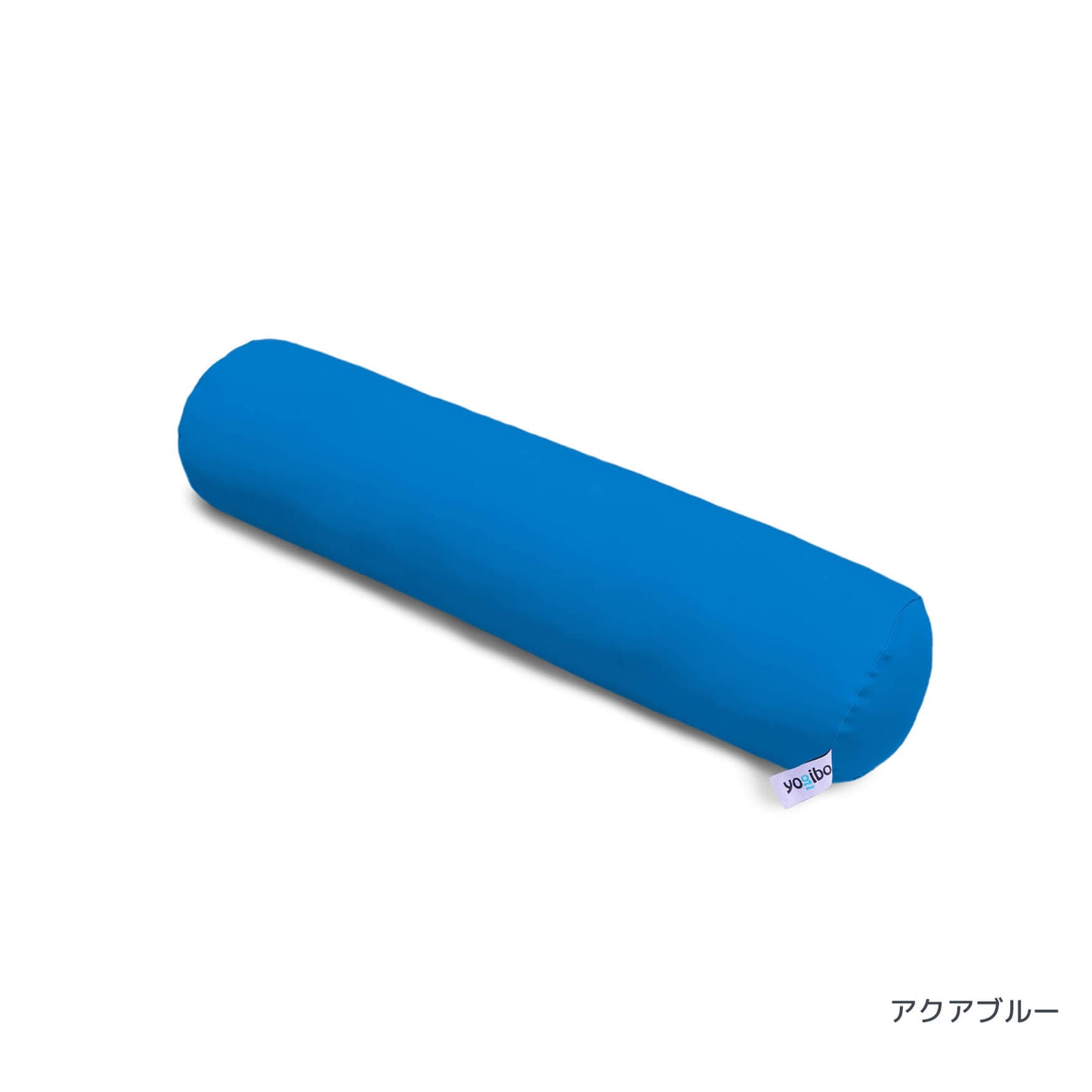 Yogibo Roll Mini（ヨギボー ロール ミニ）