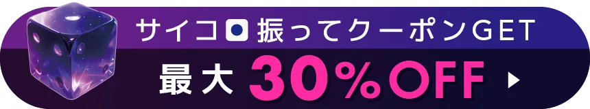 BLACKFRIDAY2025 クーポン対象商品