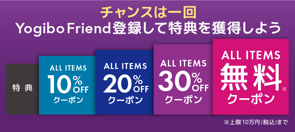 ブラックダイスチャレンジ 特典内容