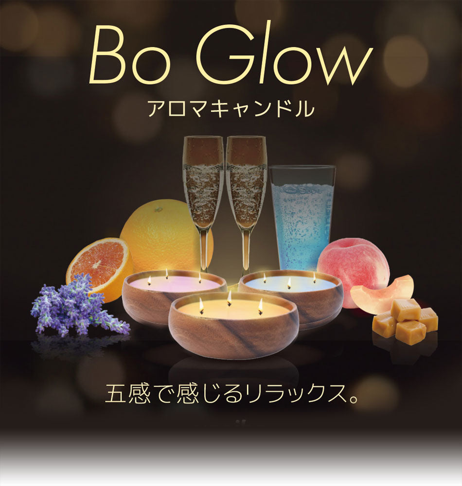 Bo Glow(ボーグロウ))