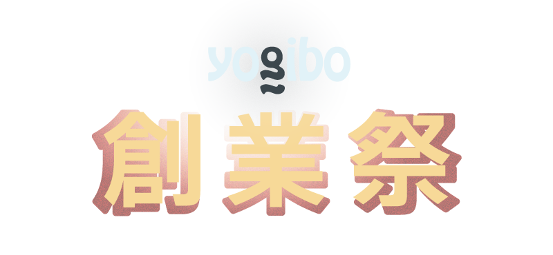 Big Thanks Sale 2025