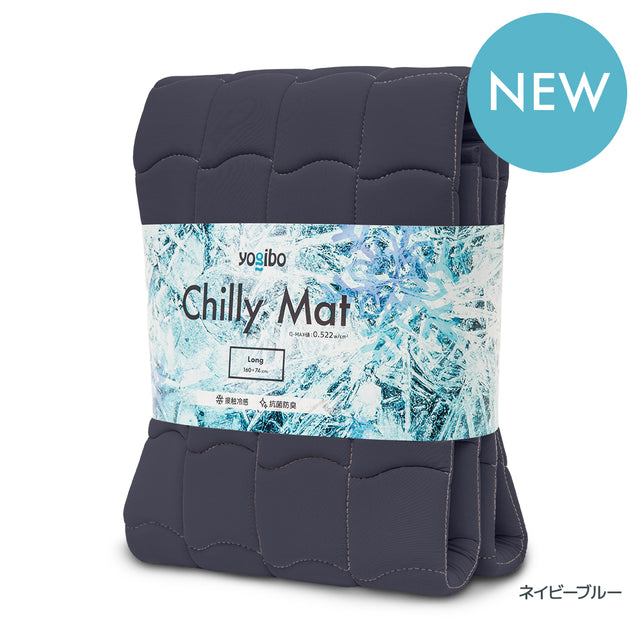 Yogibo Chilly Mat