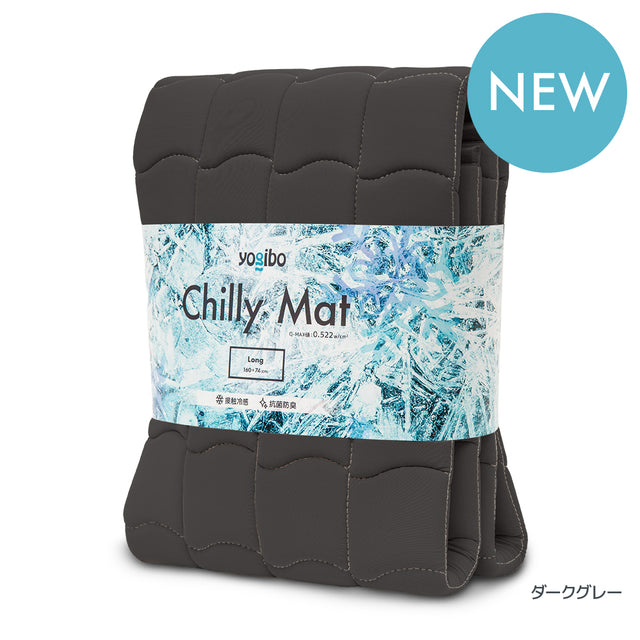 Yogibo Chilly Mat