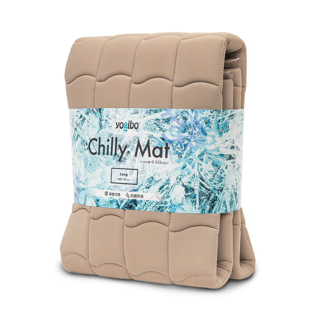 Yogibo Chilly Mat（ヨギボー チリーマット）Long ライトグレー