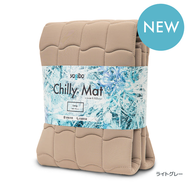 Yogibo Chilly Mat