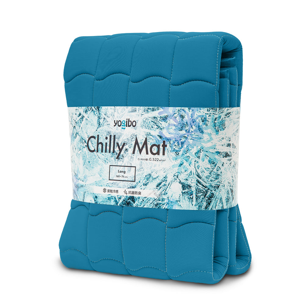 Yogibo Chilly Mat（ヨギボー チリーマット）Long アクアブルー