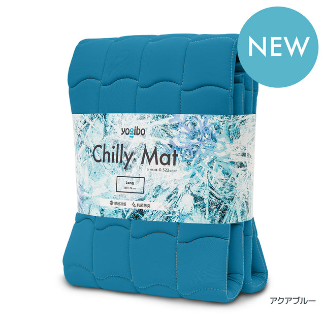 Yogibo Chilly Mat