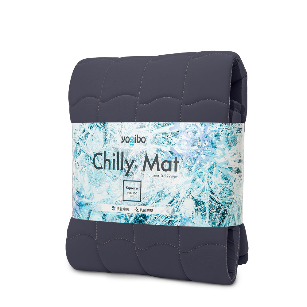 Yogibo Chilly Mat（ヨギボー チリーマット）Square ネイビーブルー