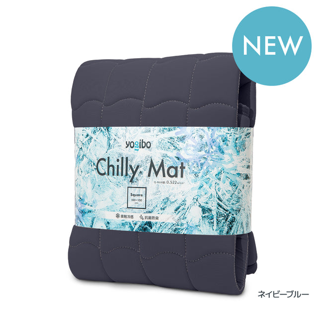 Yogibo Chilly Mat