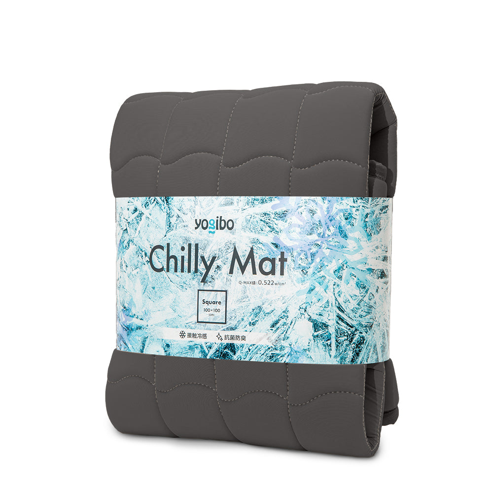Yogibo Chilly Mat（ヨギボー チリーマット）Square ダークグレー