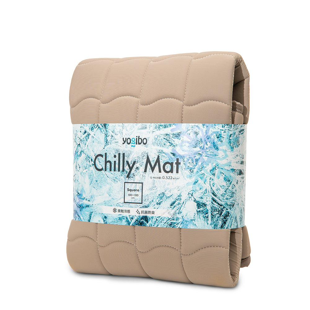 Yogibo Chilly Mat（ヨギボー チリーマット）Square ライトグレー