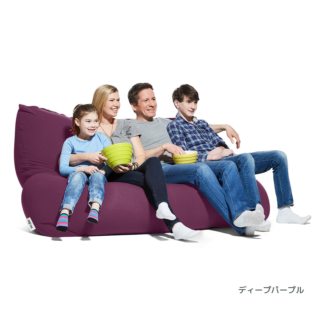 Yogibo MAX ヨギボー マックス 東京都直接受け取り可 公式】Yogibo Max