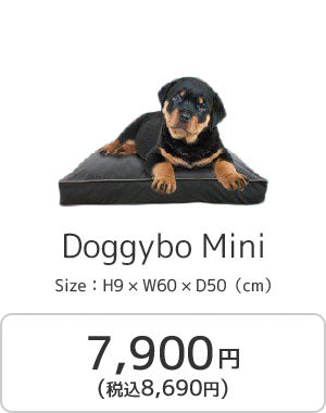 Doggybo Mini