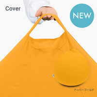 Yogibo Drop（ヨギボー ドロップ）用カバー
