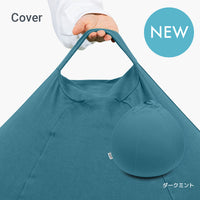 Yogibo Drop（ヨギボー ドロップ）用カバー