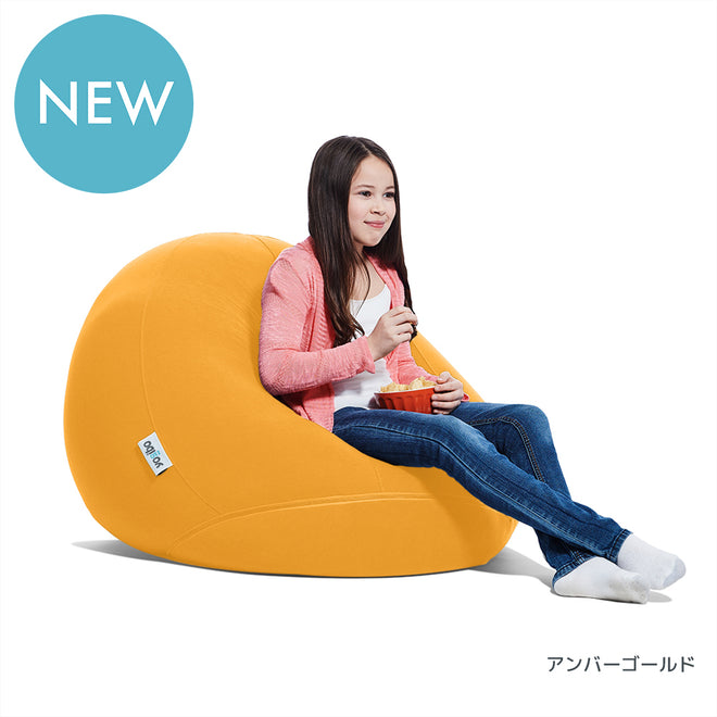 Yogibo Drop アンバーゴールド