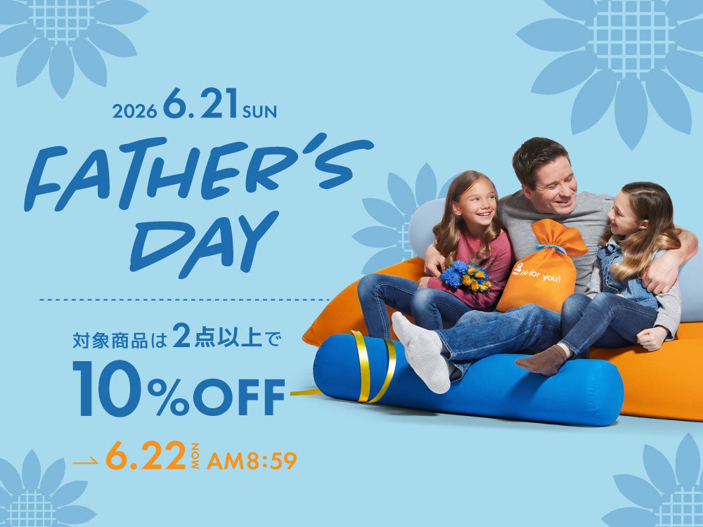 父の日おすすめギフト｜対象商品2点以上購入で10％OFF