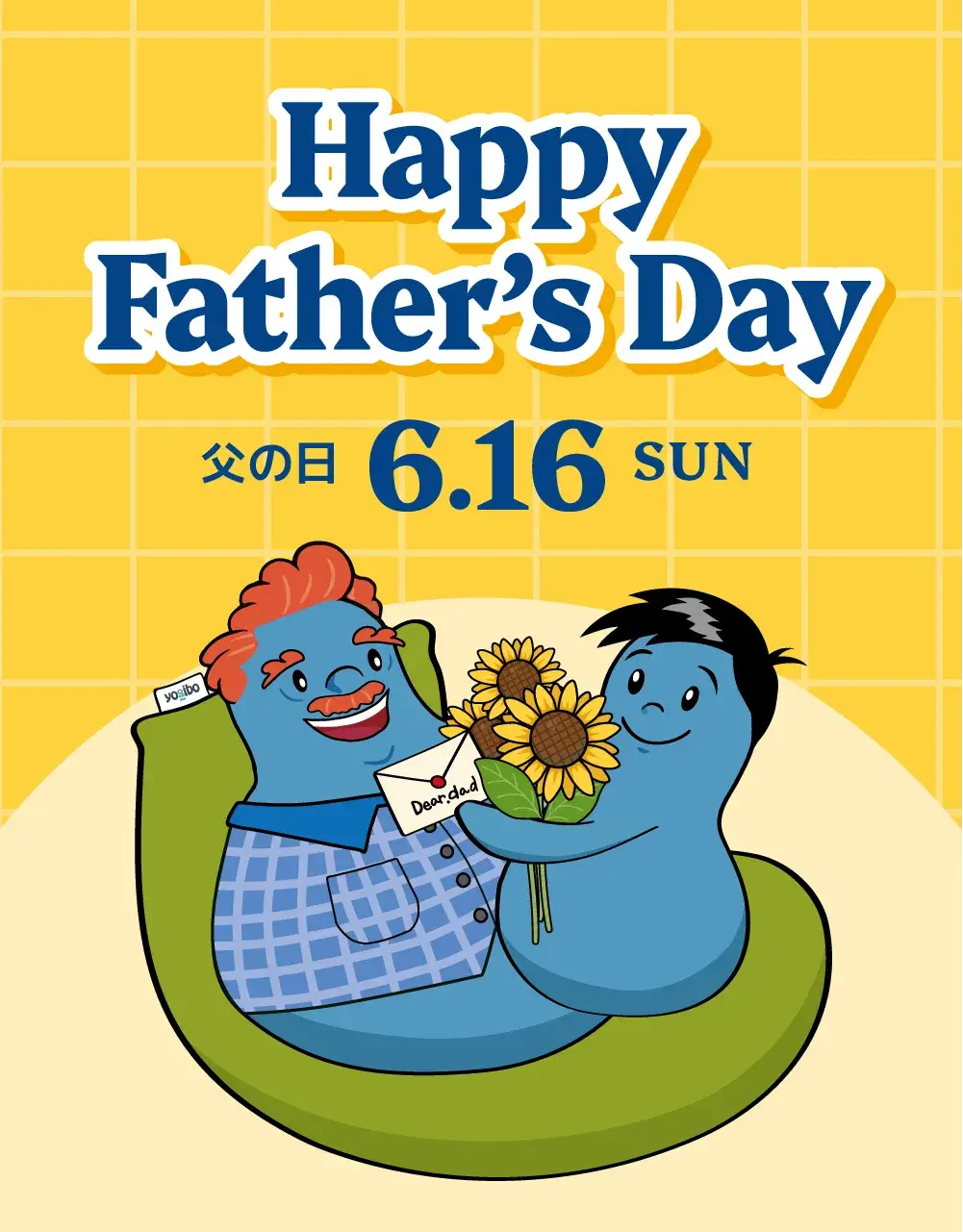 Yogibo Happy father's Day