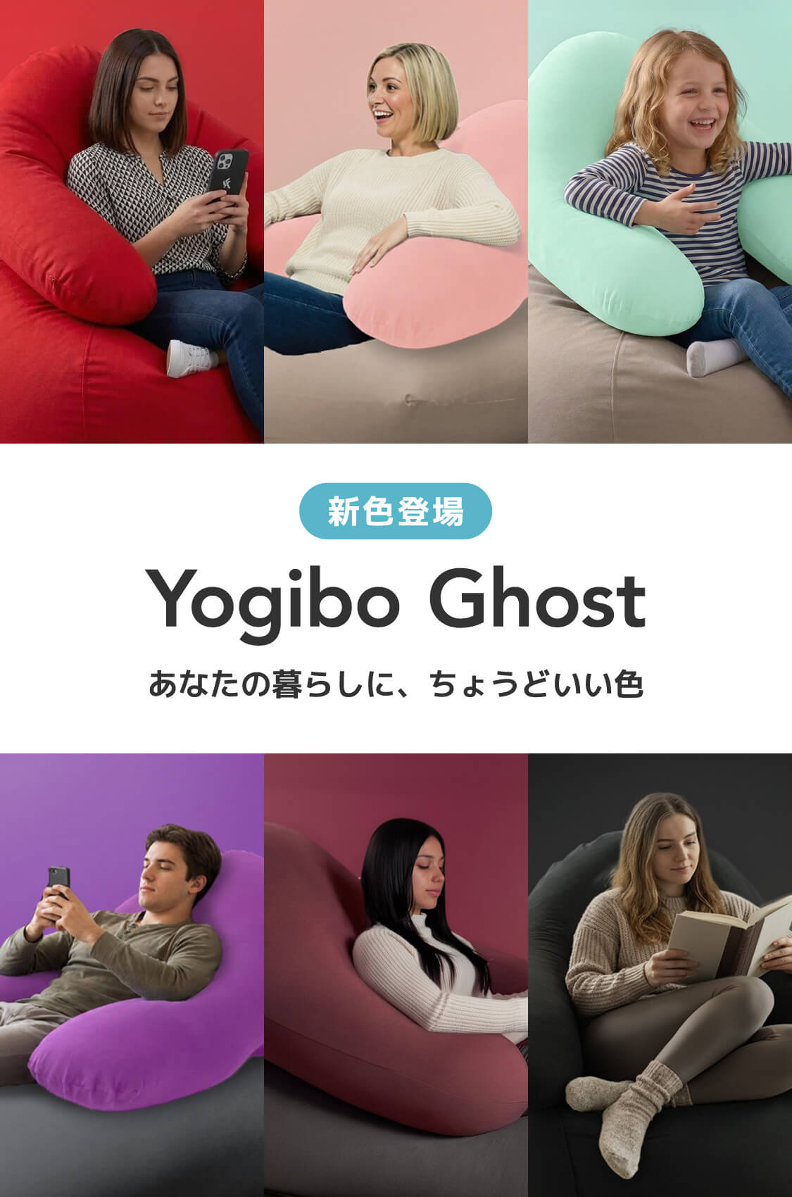 Ghost メインビジュアル