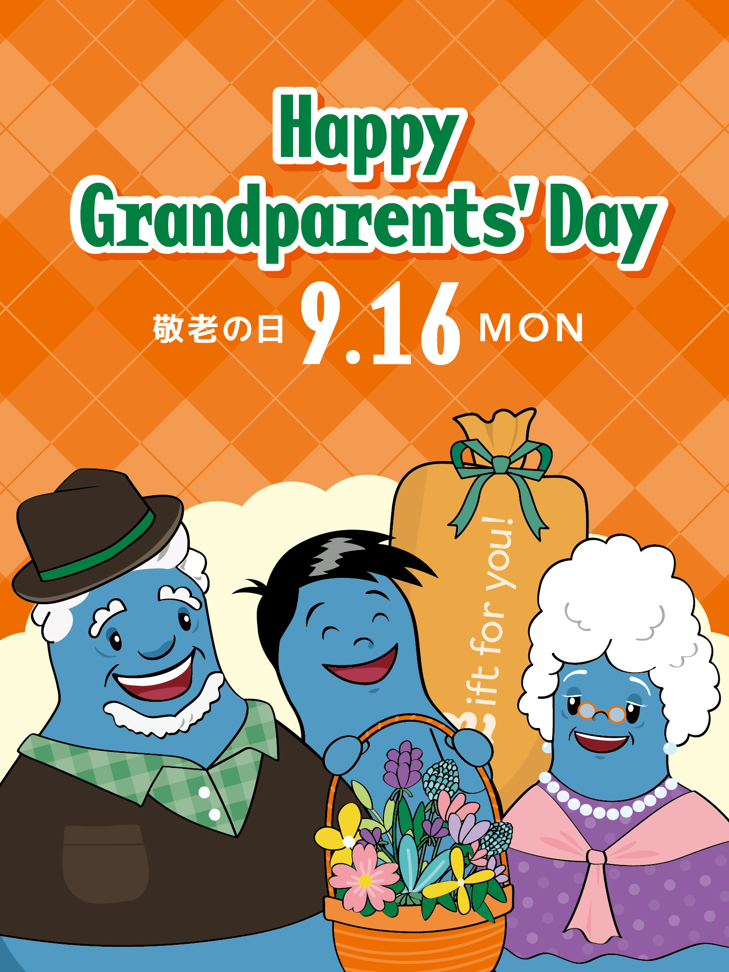 Yogibo Happy grandparents's Day