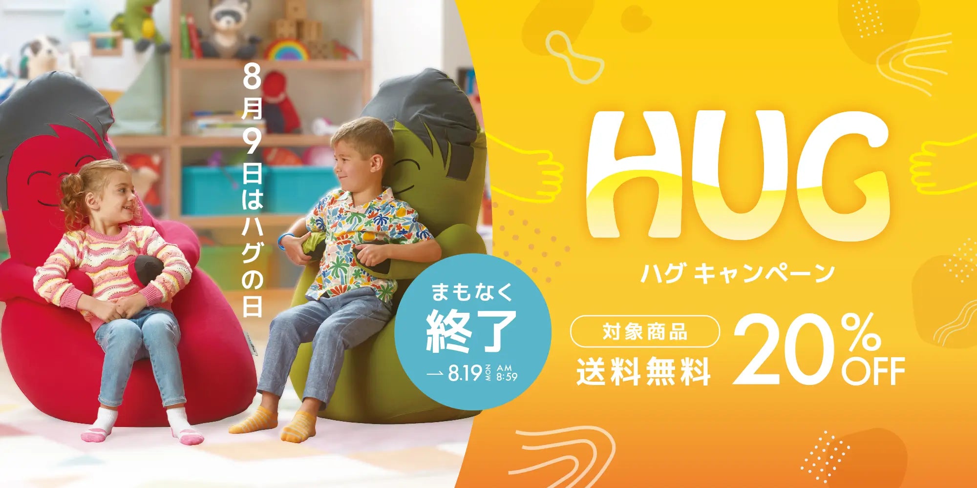 未開封の未使用のヨギボーです 今月までセールです 部屋に合わせやすい