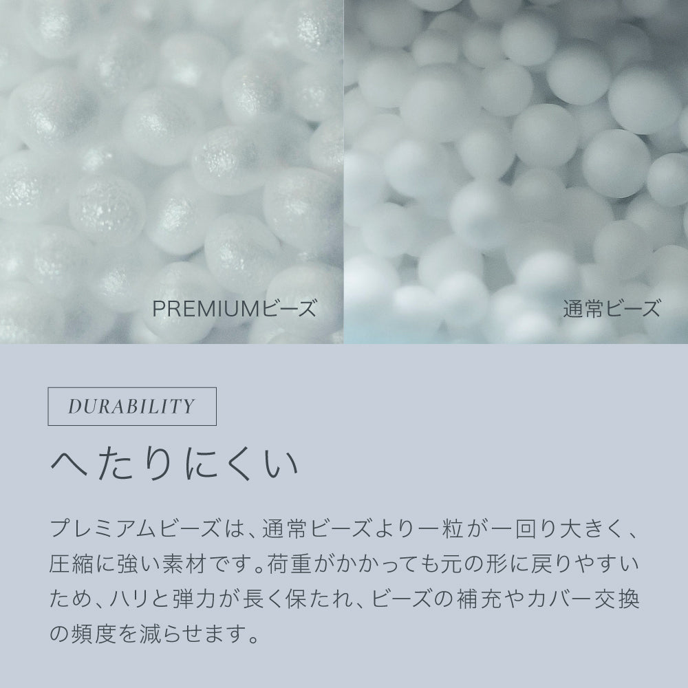 へたりにくさ