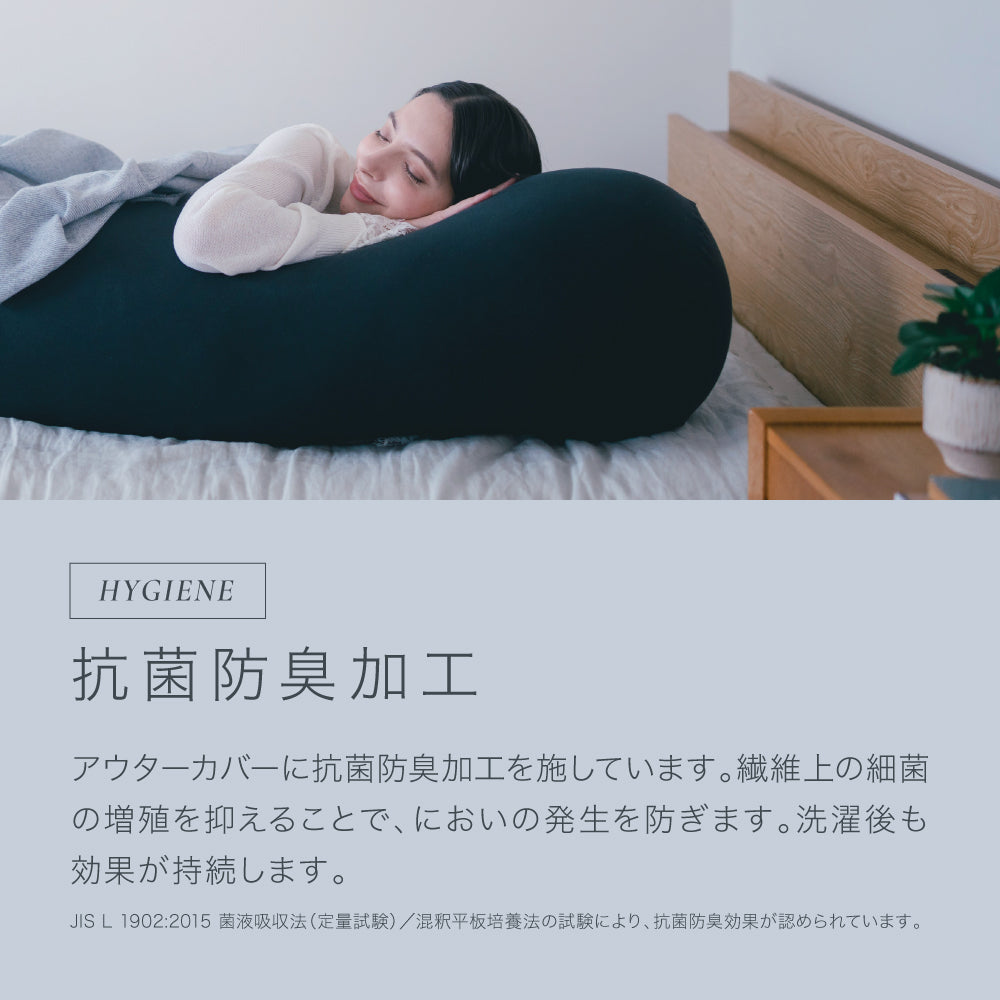 抗菌防臭