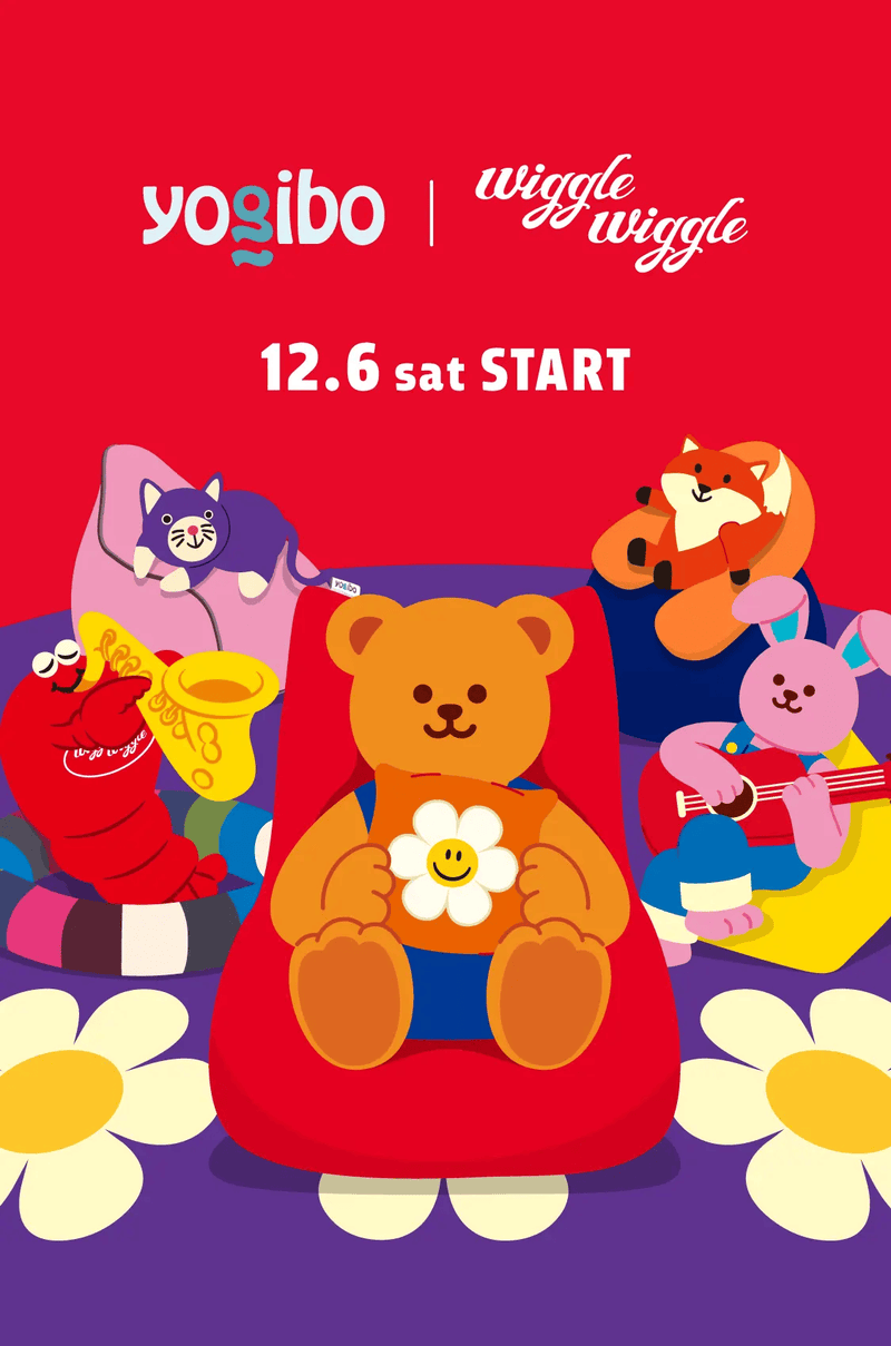 Yogiob | wiggle wiggle