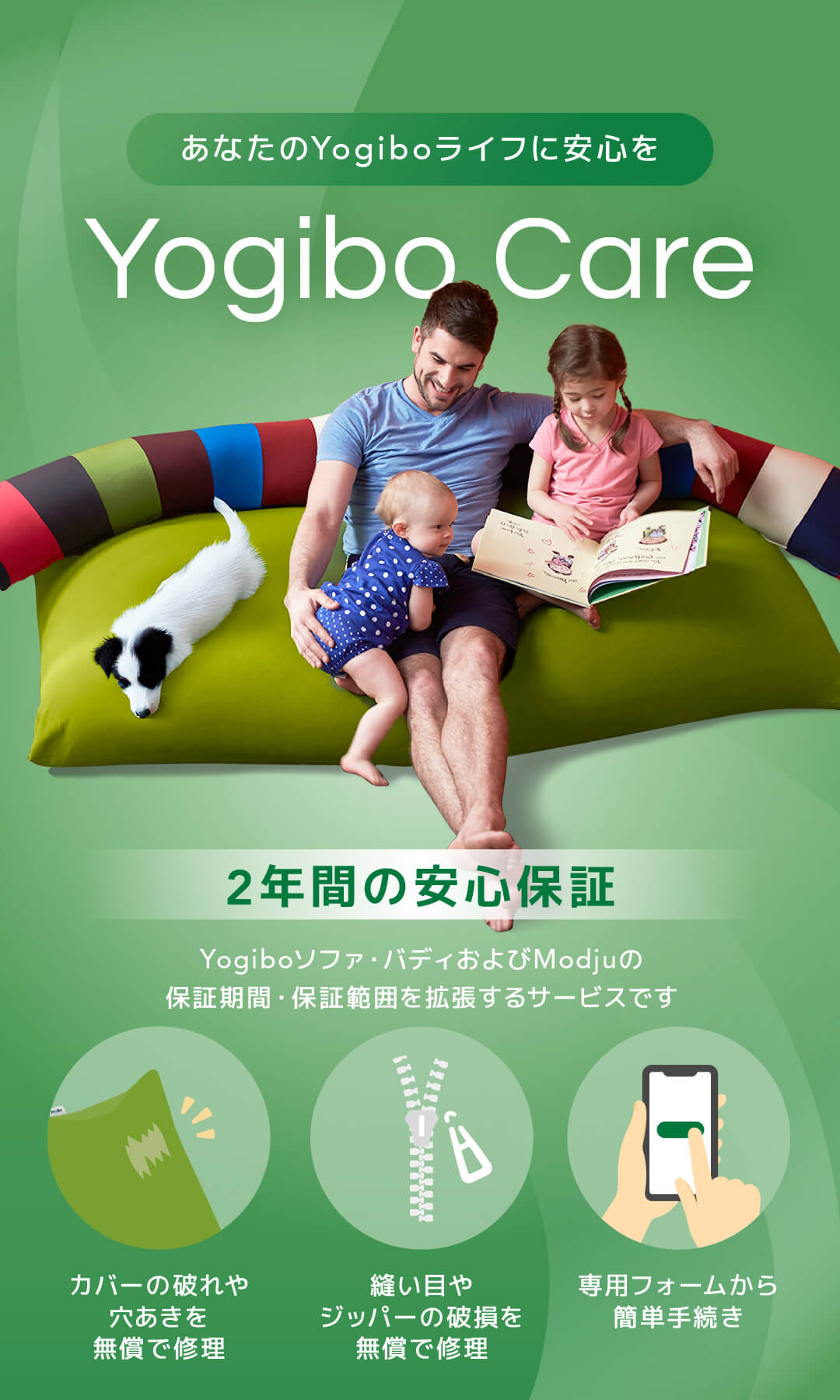 yogibocare