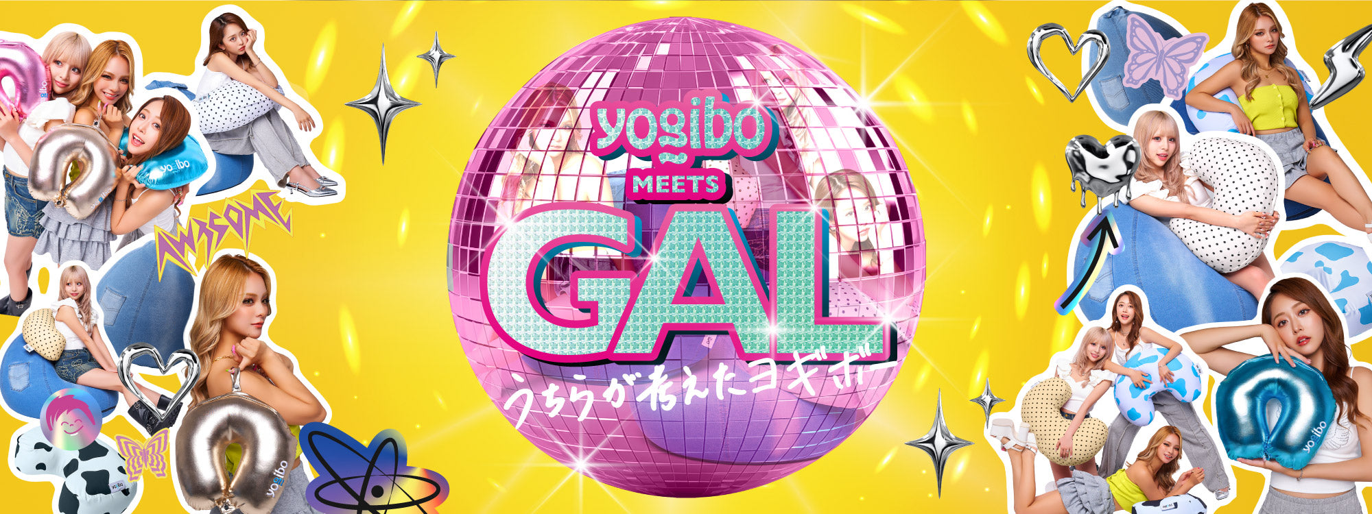 Yogibo