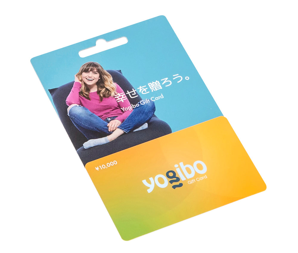 公式】Yogibo ギフトカード（10,000円）【日時指定不可】 | Yogibo公式
