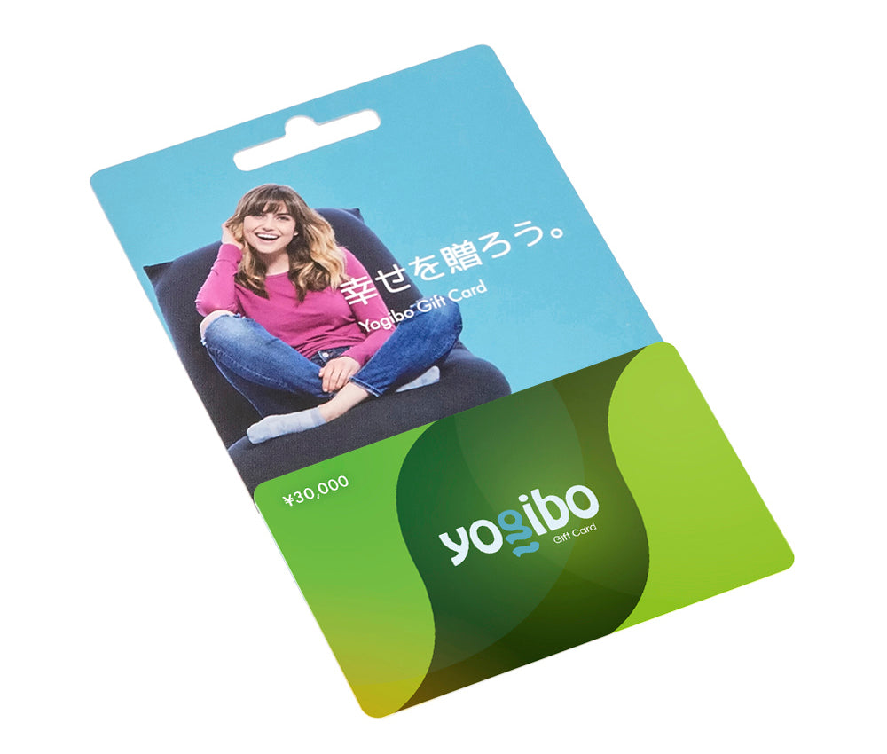 公式】Yogibo ギフトカード（30,000円）【日時指定不可】 | Yogibo公式