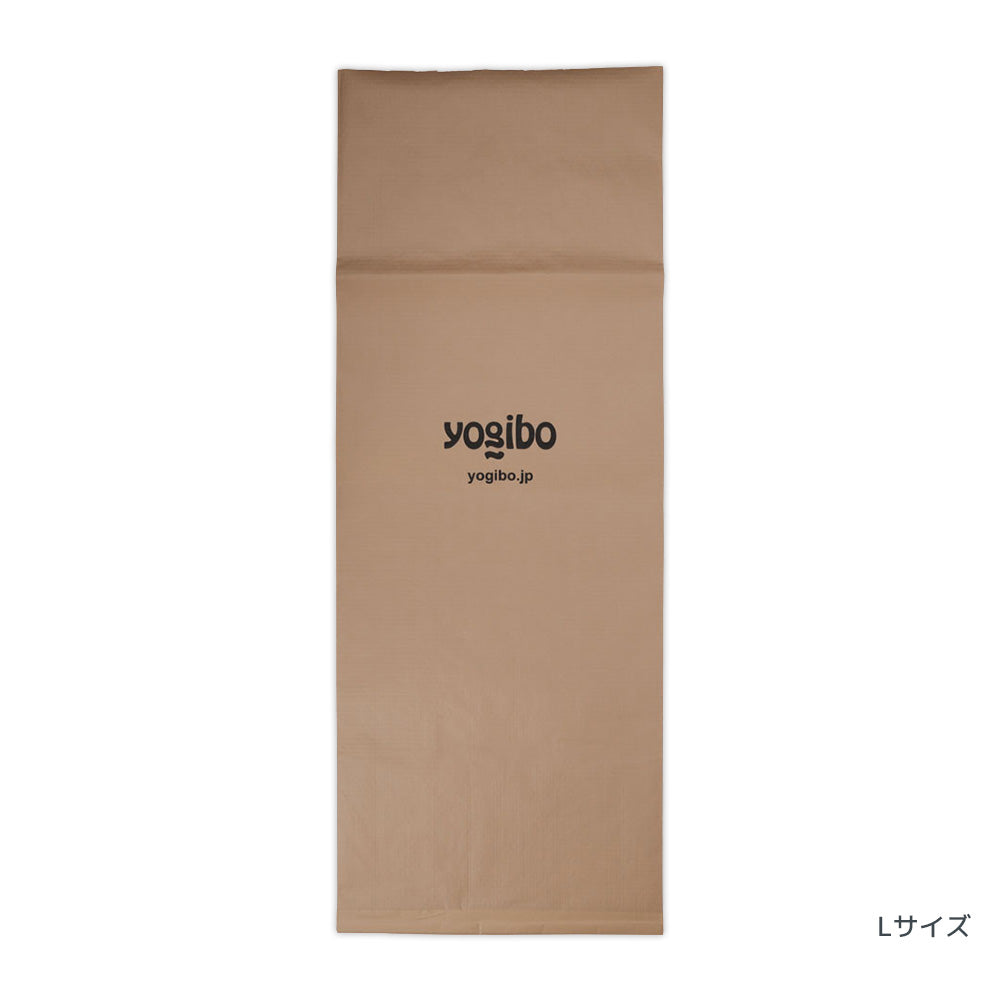 Yogibo Kraft Carry Bag（ヨギボー クラフトキャリーバッグ）