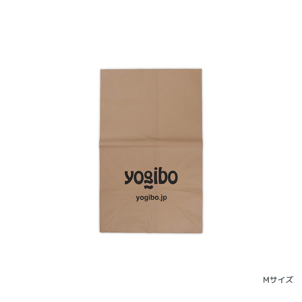 Yogibo Kraft Carry Bag（ヨギボー クラフトキャリーバッグ）