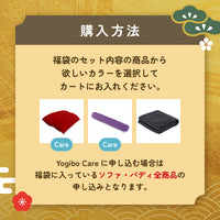 Yogibo Lucky Zoola Bag