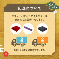 Yogibo Lucky Zoola Bag