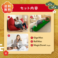 Yogibo Lucky Giga Bag